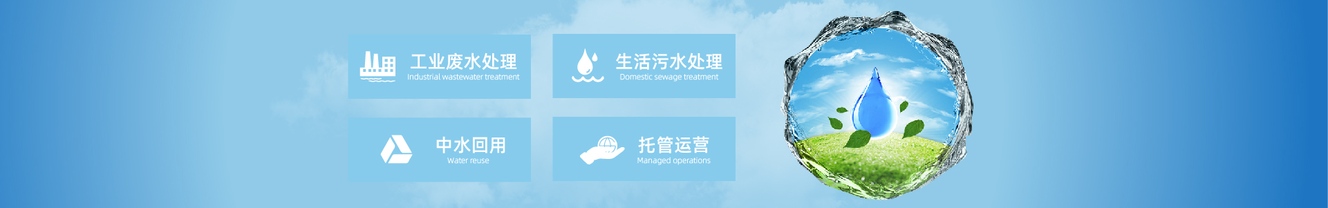公司简介-污水处理设备,一体化污水处理设备,工业废水处理,kaiyun开云平台